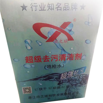 超級(jí)去污清潔劑